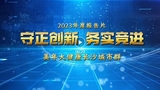 文章附图